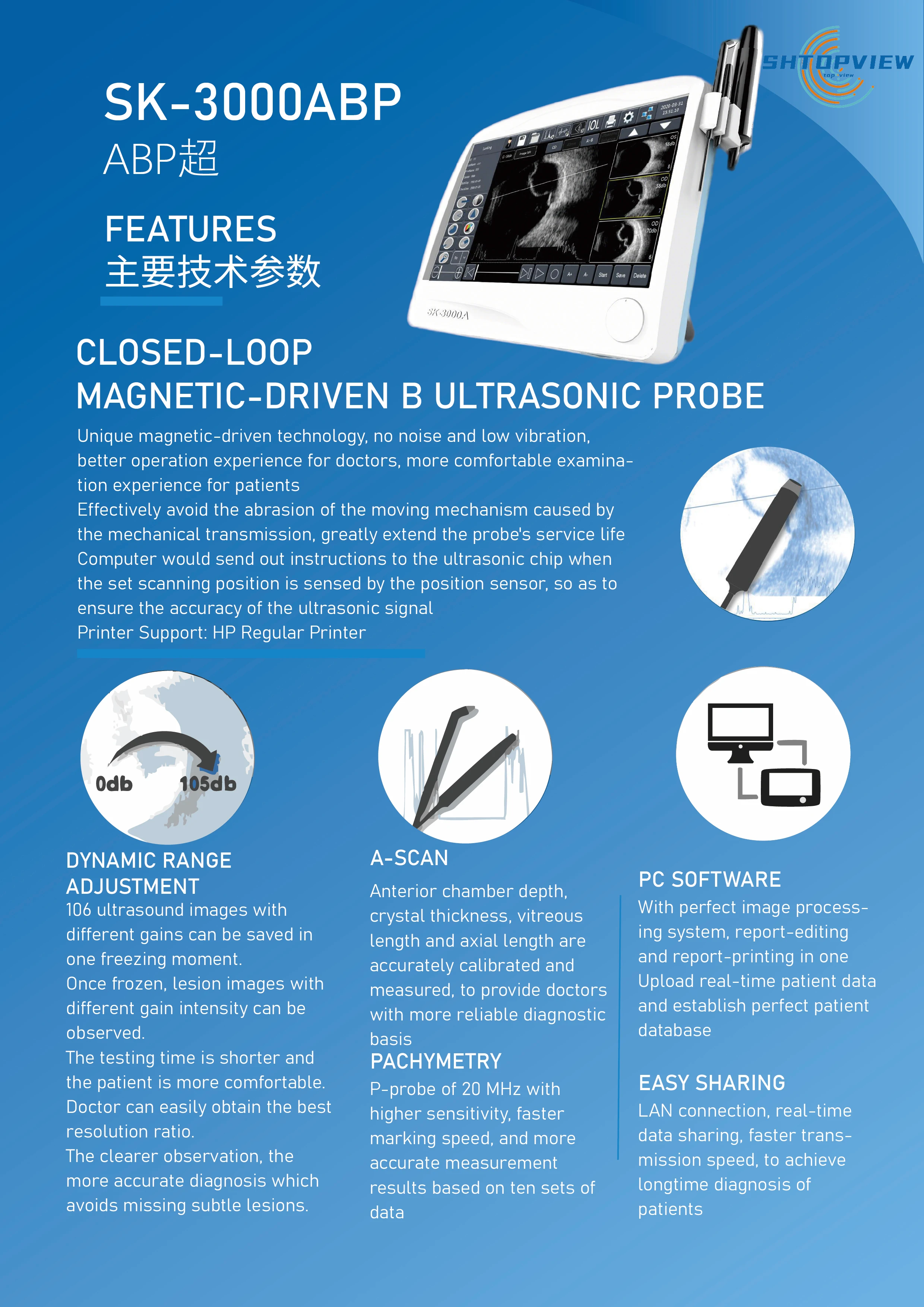 SK-3000A BP  High Quality Ophthalmology a B P -Scan Ultrasound Diagnostic Device Ophthalmic ABP Scan for Eye Clinic Use