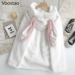 Autumn Winter Women Rabbit Ears Hooded Jacket Sweet Cute Plush Bunny Thick Warm Sweatshirts Girly Harajuku Loose Hoodies Coats