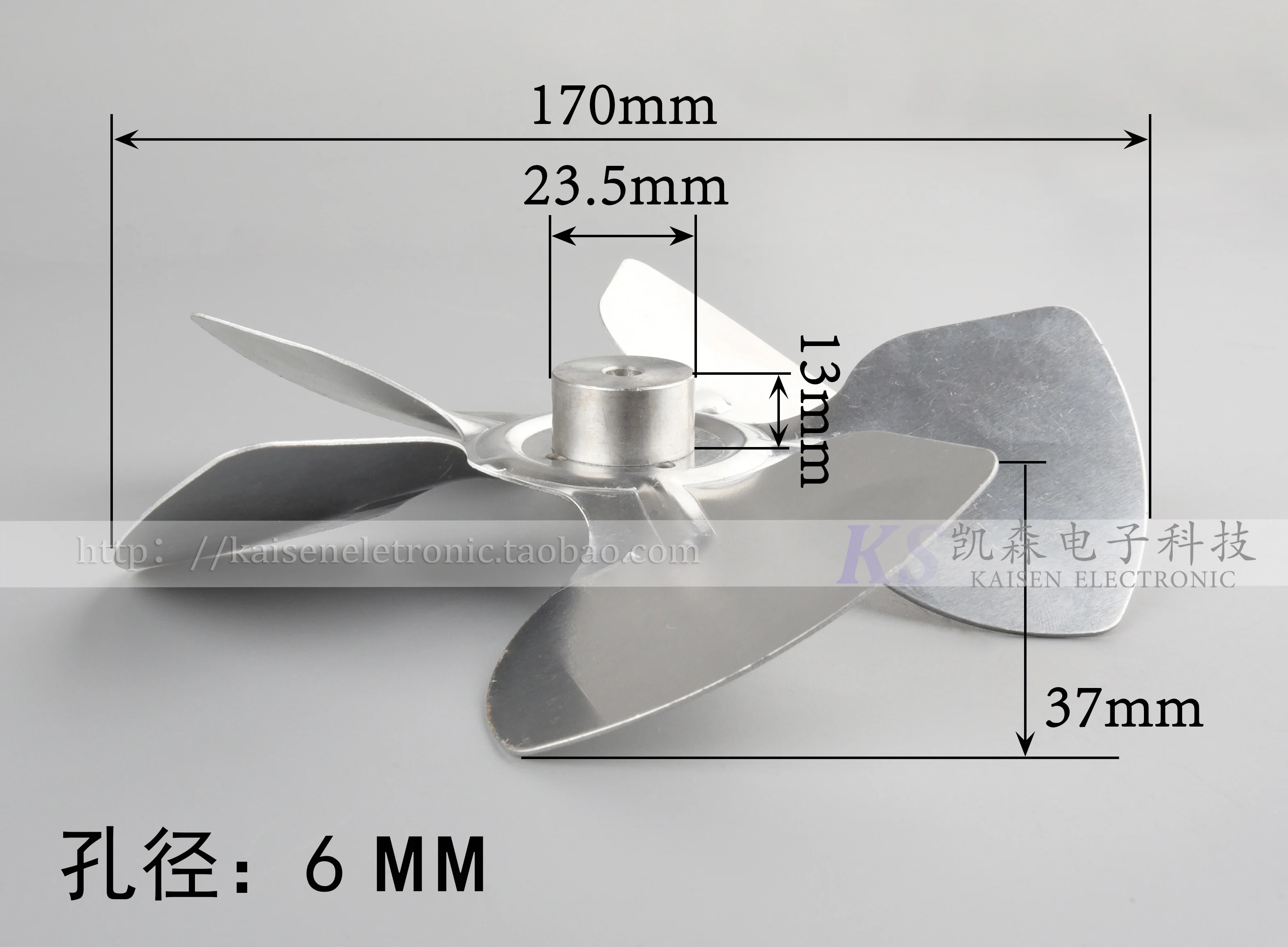 

2 pieces Diameter 170mm*37mm five-blade shaft sleeve high temperature resistant aluminum alloy dried fruit machine fan axial