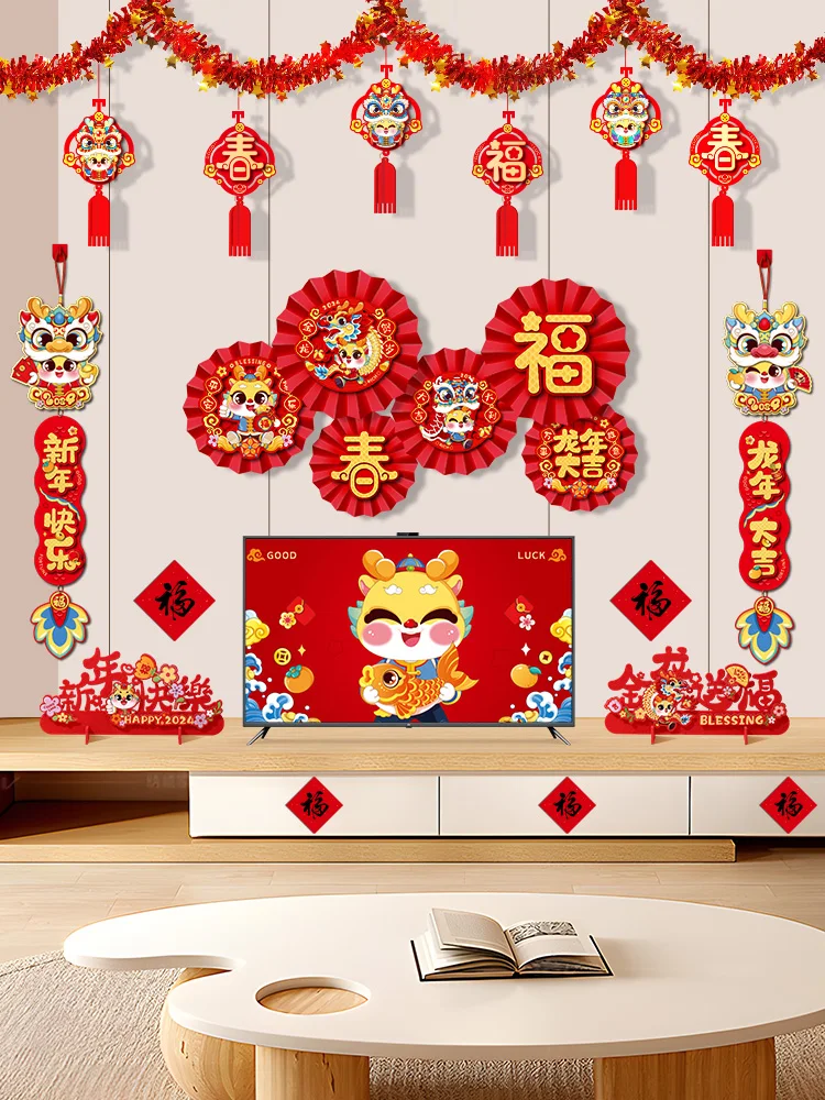 

Chinese New Year Decoration Set, Spring Festival, Paper Fan Latte Background, Wall Hanging Decoration, 2024ration, 2024