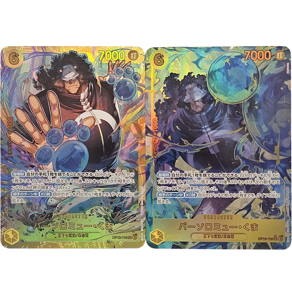 2Pcs/set Diy OP12 Bartholemew Kuma One Piece Card Self Made OPCG Bartholemew Kuma SEC Holo Flash Cards Anime Gift