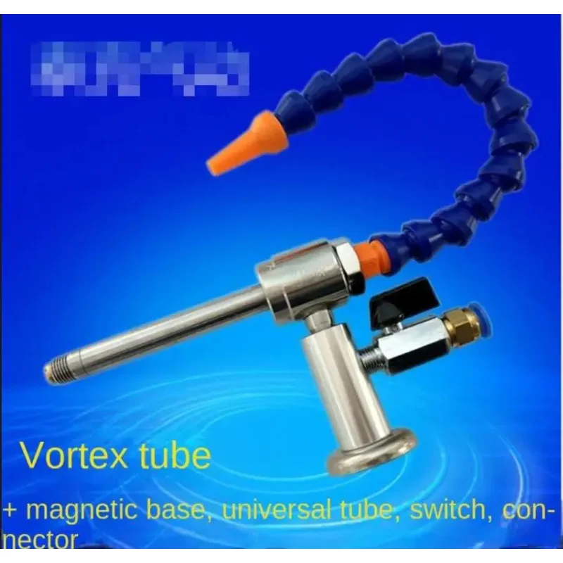 Ultra-low temperature stainless steel vortex tube cold air gun turning tool cooler tool cooling