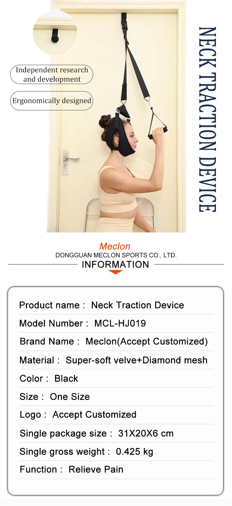 Рисунок 6 - Устройство для вытягивания шейного