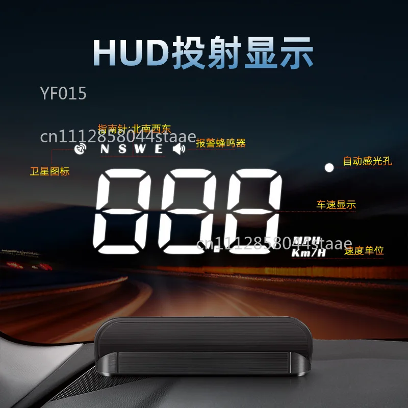 Car HUD Head-Up Display GPS Speedometer, Universal Wireless Car Projector