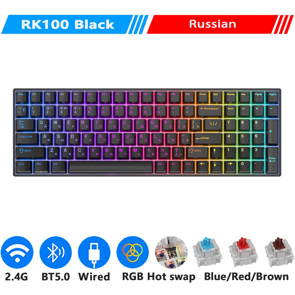 ロシア風RK100机械式キーボード 2.4G Bluetooth RGB
