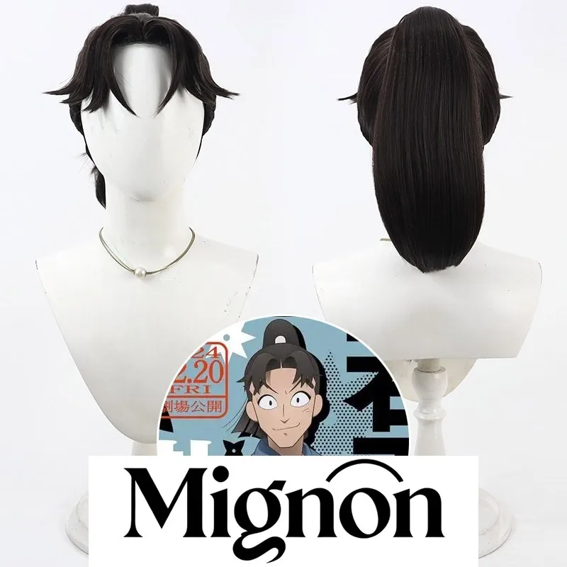 

Mignon Nintama Rantaro Wakōji Kanbee cosplay wig brown one-piece braid 30cm scalp