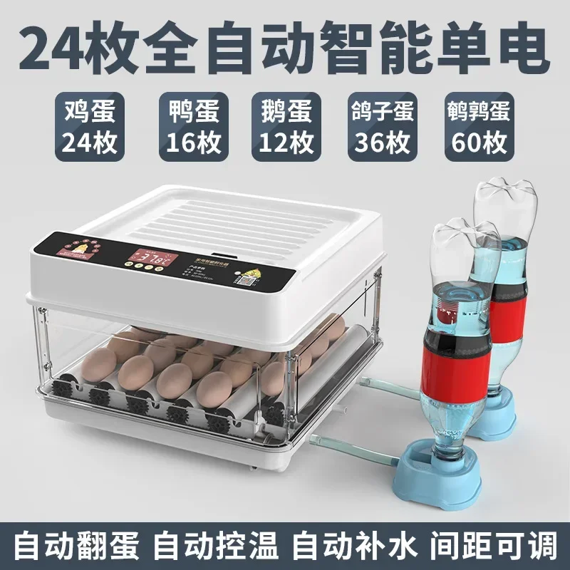 24 Eggs Incubator Fully Automatic Turning Hatching Brooder Farm Bird Quail Chicken Poultry Farm Hatcher Turner chocadeiras