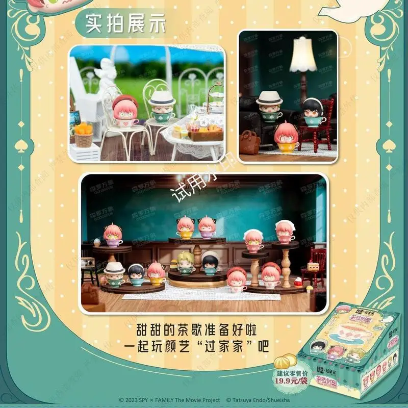 منتج جديد Spy X Family Code: White Tea Break Moment Mini Adorable Beans حقيبة أعمى مجموعة محيطية هدية مزخرفة لسطح المكتب
