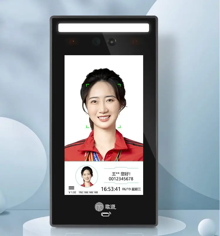 Cloud Wireless Door Access Control System Biometric Palm Vein Face Recognation Attendance Machine
