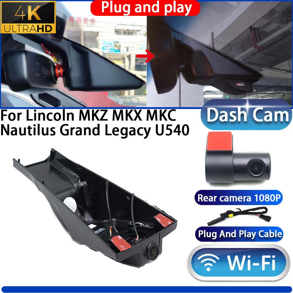 

HighCity For Lincoln MKZ MKX MKC Nautilus Grand Legacy U540 Dash Cam Camera DVR Night Vision Wifi Plug And Play Video Recorder