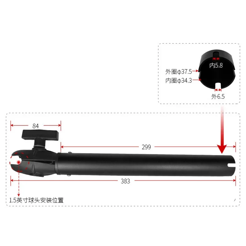 38cm  Aluminum Extension Pipe with one  1.5