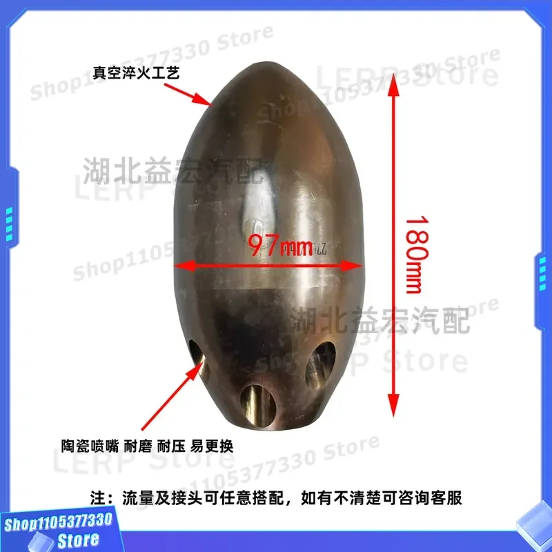 High Pressure Sewer Jetting Nozzle 6.5kg Lark Head for Drain Cleaning Truck Water Mouse Dredging Tool Mine Gun Accessories