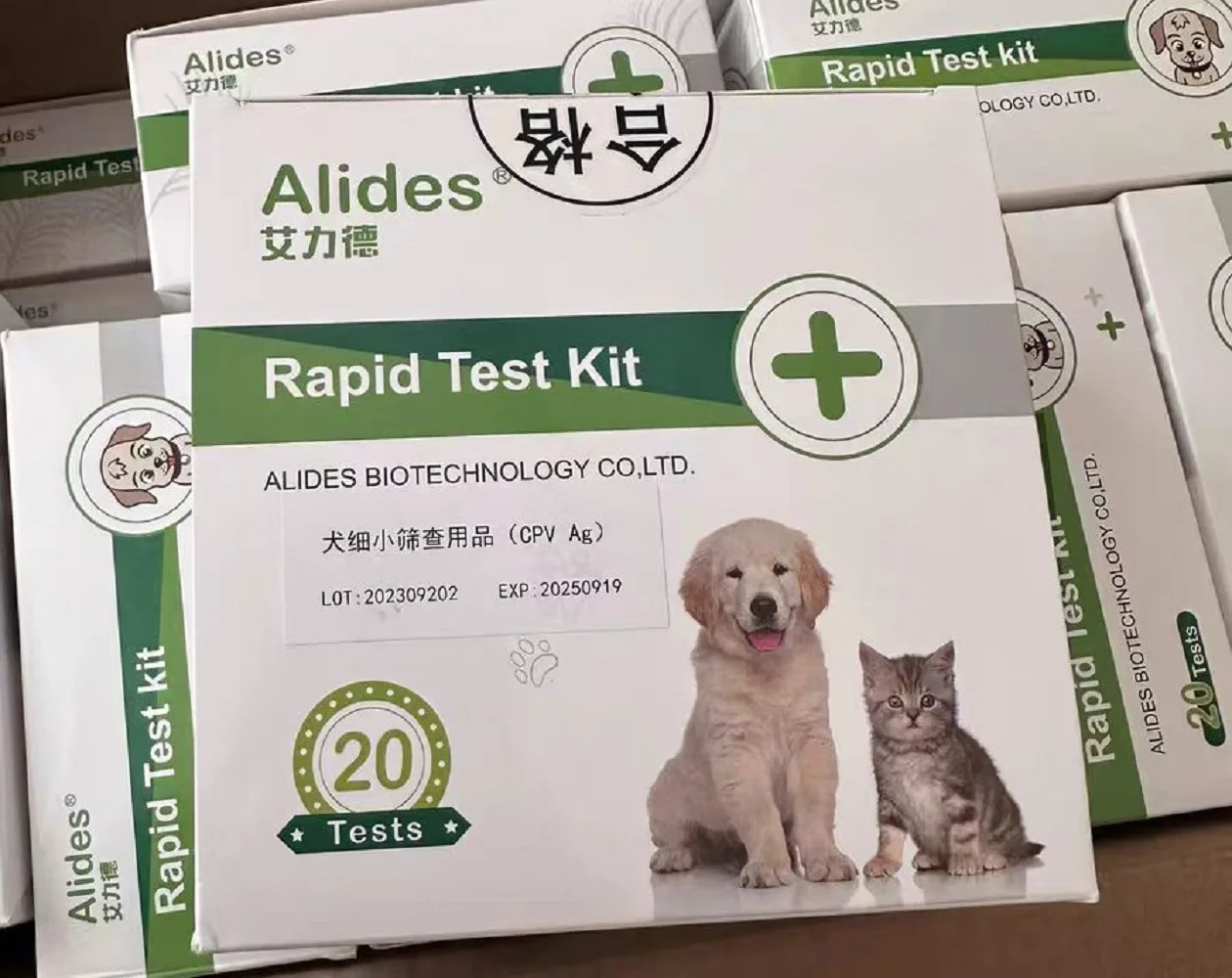 

Dog Parvovirus Detection CPV Parvovirus Test Card 20 copies