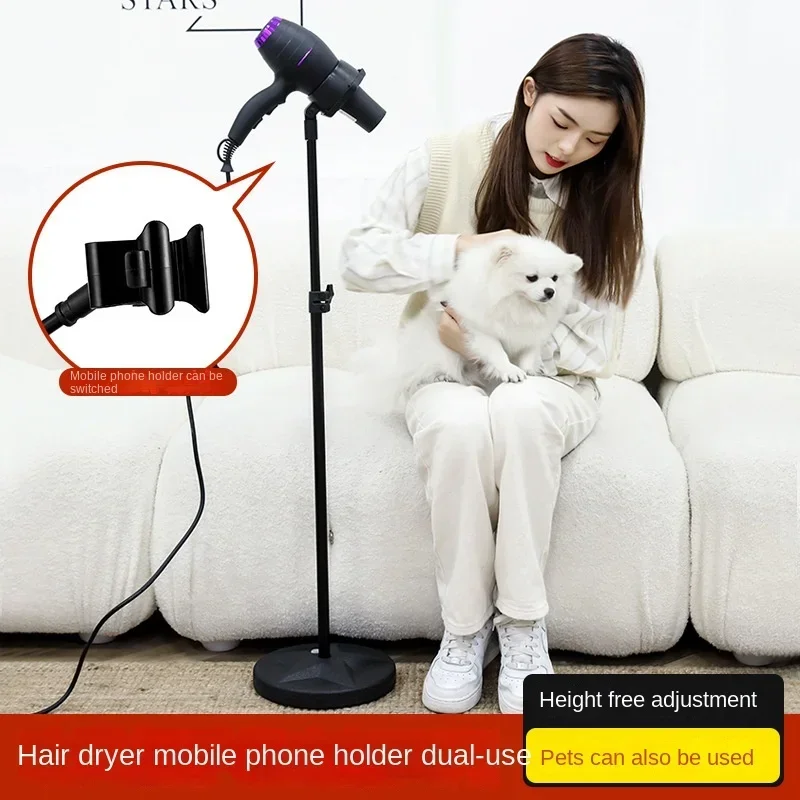 Hair Dryer Mobile Phone Fixed Pet Vertical Hair Dryer Lazy Man Stand Floor Hair Dryer Stand Free Hands