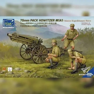RV35002 1/35 Chinese Expeditionary Force M1A1 75mm Mountain Gun