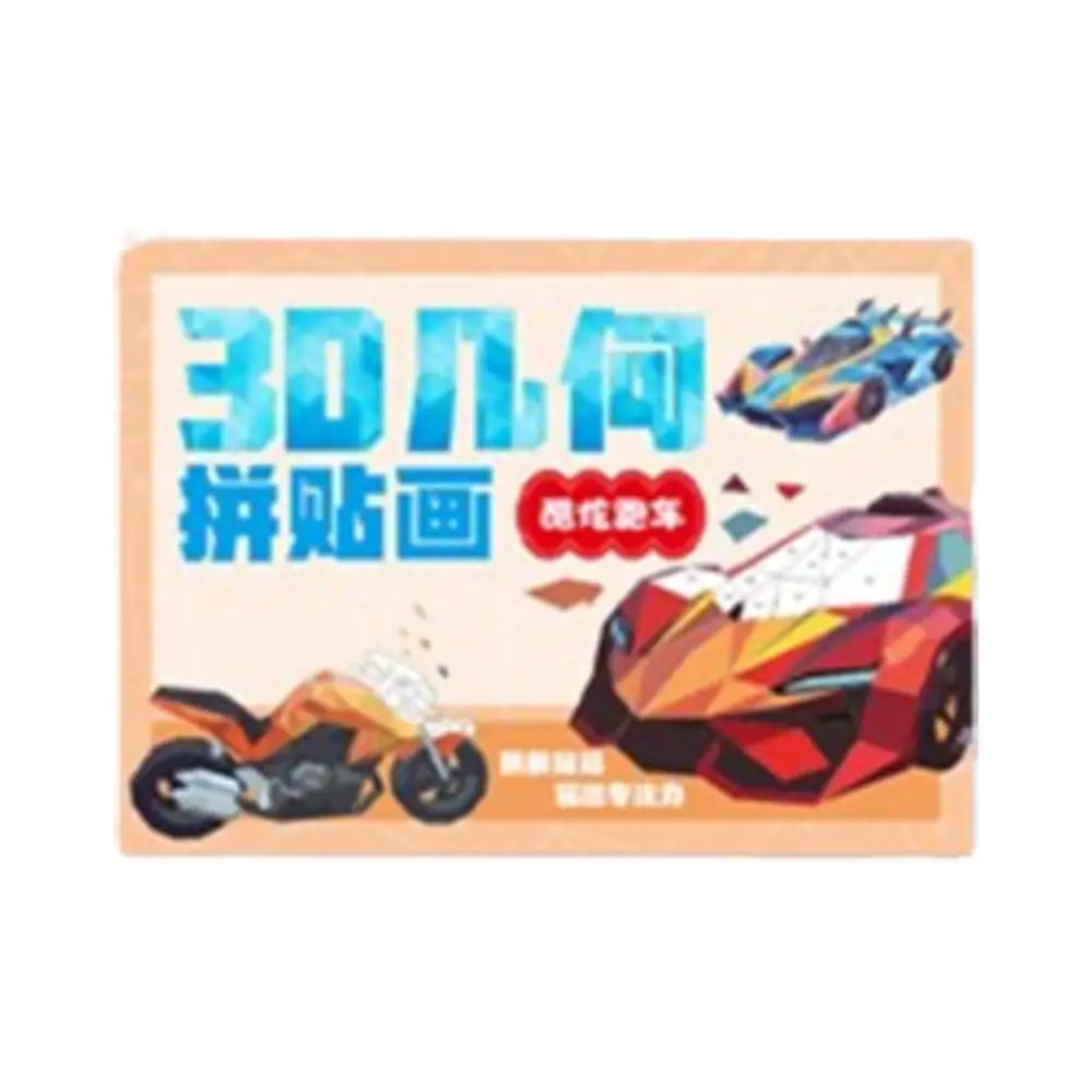 Training Game Paper 3D Geometric Sticker Books Educational Montessori DIY Paste Material Kit Cartoon Car Animals Sticker Book