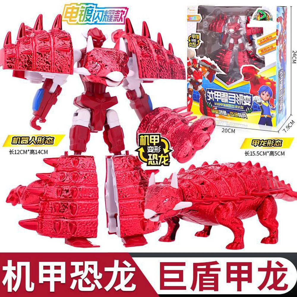 

XinQi Transforming Dinosaur Robot Model Toys Deformable Combination Robot Children's Toys Souvenir Gift