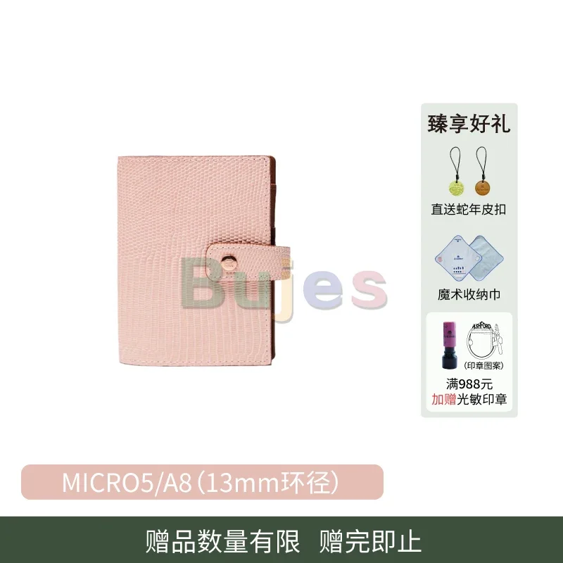 ASHFORD [NEO FINARD Series] Cherry Blossom Wakaba Lizard Embossed Cowhide Notebook Rose Gold Loose-leaf Ring MICRO5A8/A7/A6