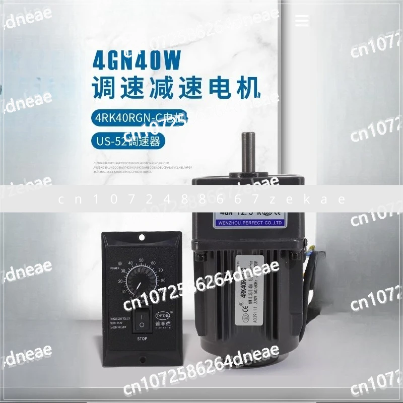 

4RK40RGN-C forward and reverse copper coil speed regulating motor