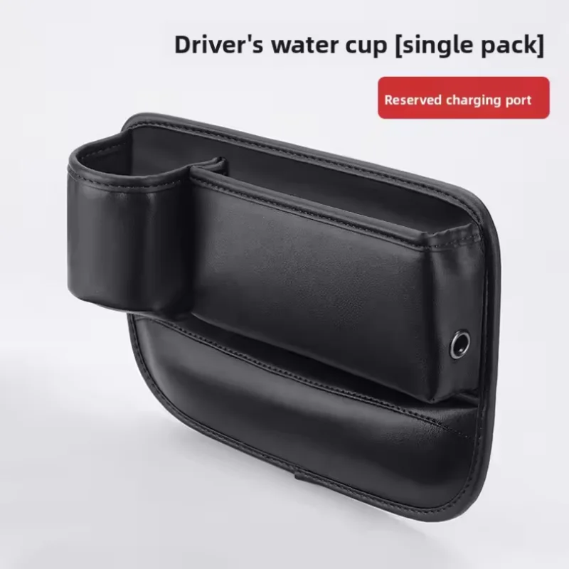NEW Car seat gap storage box Car crack storage box Storage box