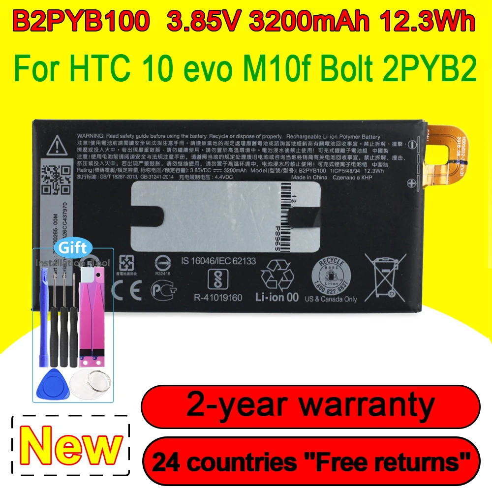 

New B2PYB100 Battery For HTC 10 Evo TD-LTE 2PYB2, Acadia, Bolt TD-LTE, M10f, M11 + In Stock