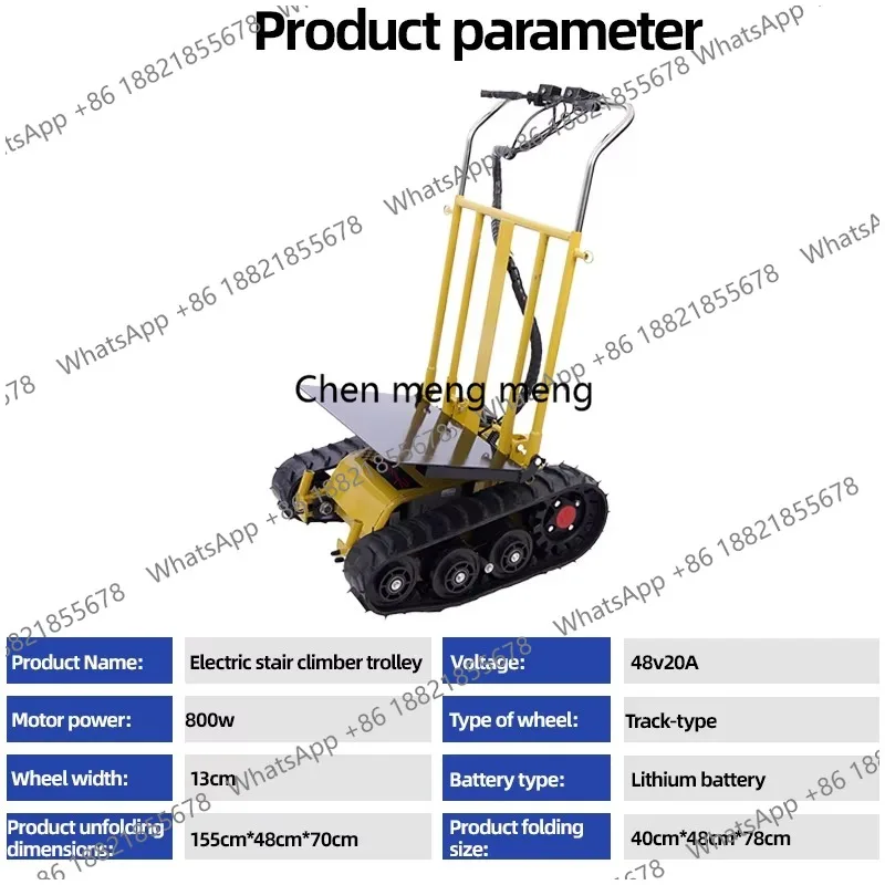 Electric stair climbe tracked type for moving and transporting goods up and down stairs foldable and capable of carrying cargo 5