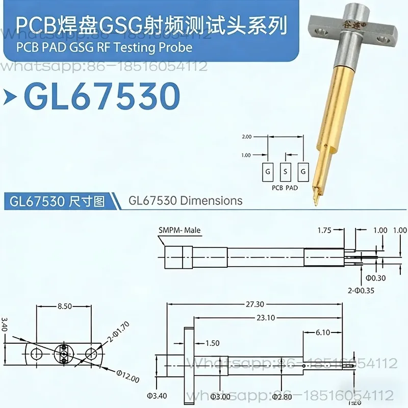 RF head PCB pad GSG frequency 8G RF high-frequency test probe 1.0mm pin distance GL67530