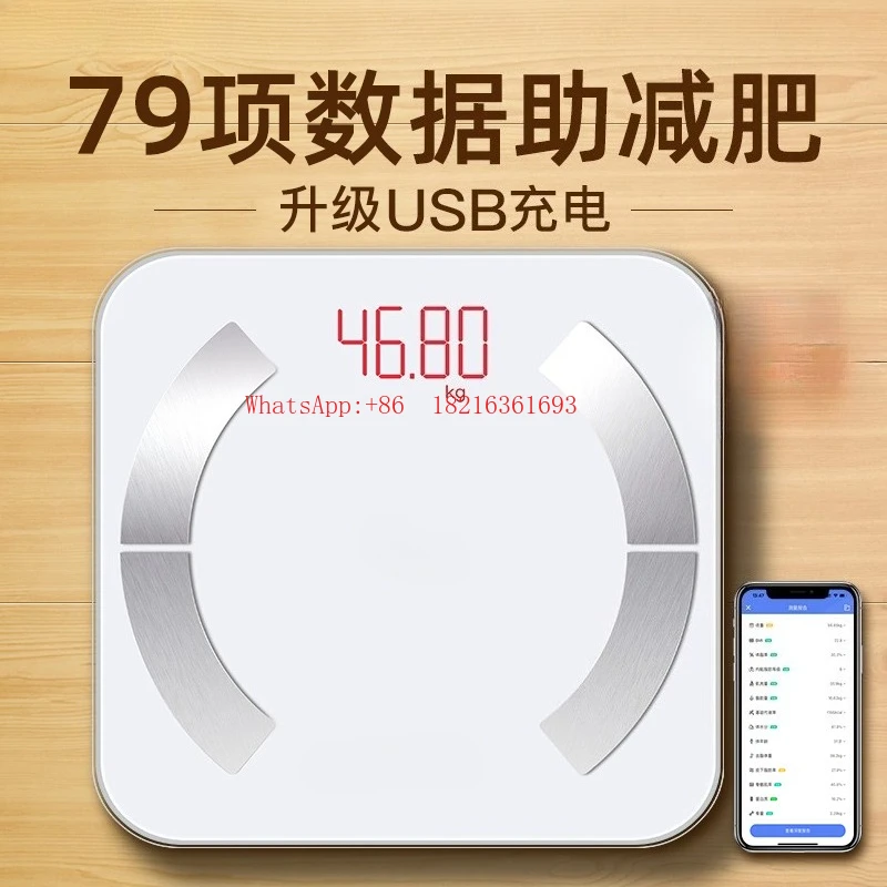 Durable Weight Scale, Household Fat Measurement, Intelligent Body Fat Scale, Charging, Electric, Professional, Small, Accurate