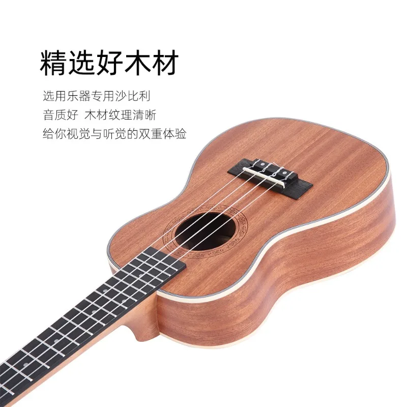 23-Inch Shabili ukulele hemming ukulele beginner guitar, wholesale from the manufacturer