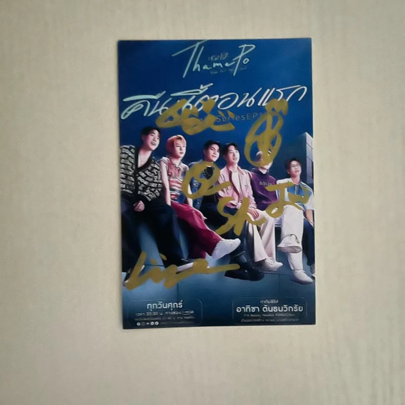 LYKN Williamest HD Poster Autographed Photos Thai TV Thame Po