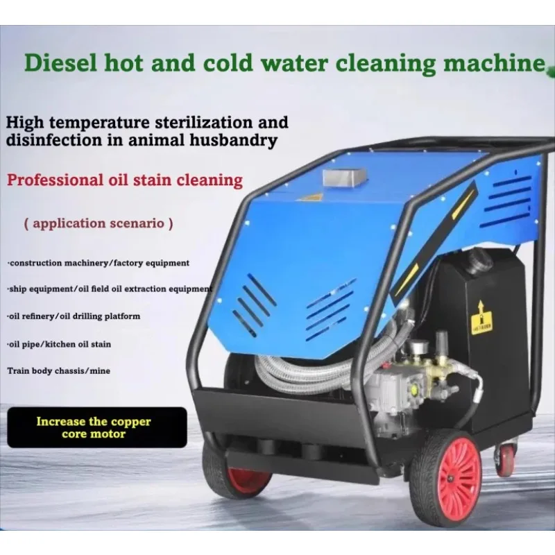 Electric Diesel Boiler Hot Water Pressure Washer Commercial High Pressure Cleaner For Corrosion Resistant Industrial Use