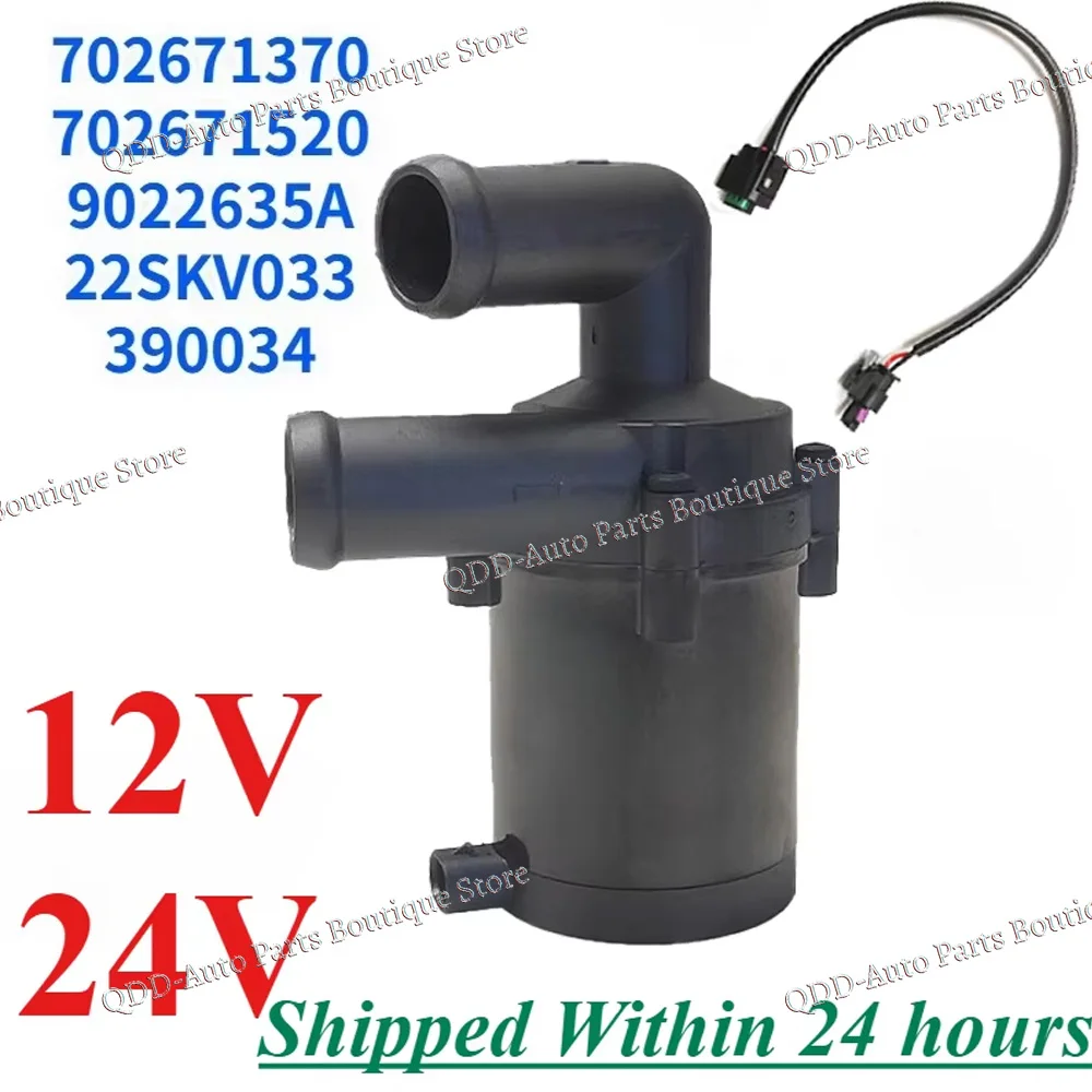 

12V 24V 702671370 702671520 9022635A 22SKV033 390034 For MERCEDES BENZ ACTROS MP4 MP5 Engine Electric Auxiliary Water Pump