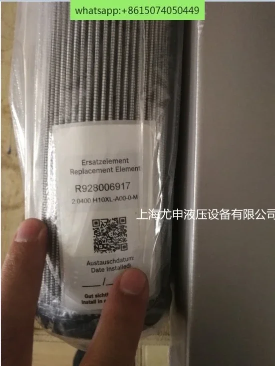 

R928005927/R928005855/R928006701/R928006809 filter element hengst
