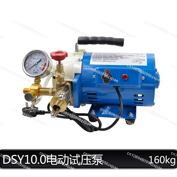 Electric Pipeline Press, Portable Pressure Test Pump, Pipeline Pressure Test Pump