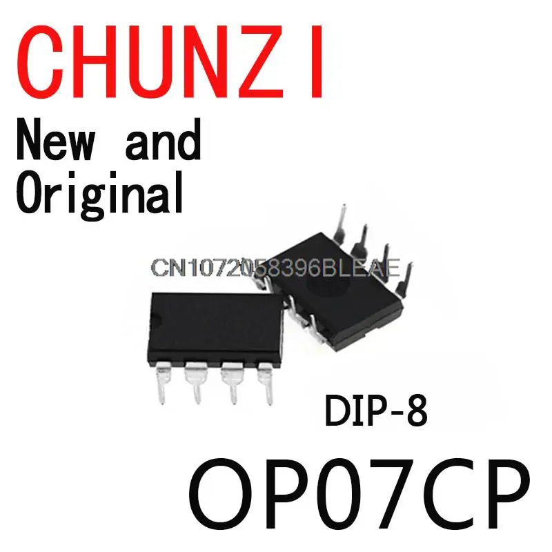 10PCS New and Original OP07 OP07C DIP-8 OP07CP 