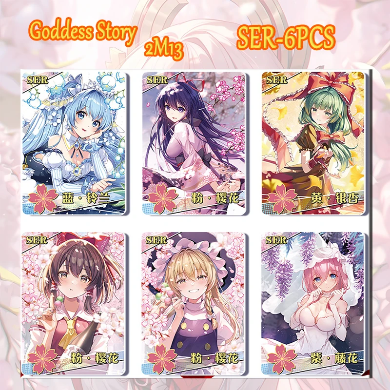 Goddess Story Yusen Chapter 2M13 MSR PR SSR card Rem Ayanami Rei Ishtar Misaka Mikoto boy Toy collection Birthday Christmas gift