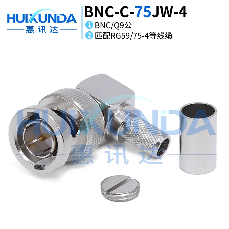 BNC-C-75JW-4 BNC Bend Male 75 Euro Connect 75-4 Wire BNC-75JW21 Connector BNC-75JW-4