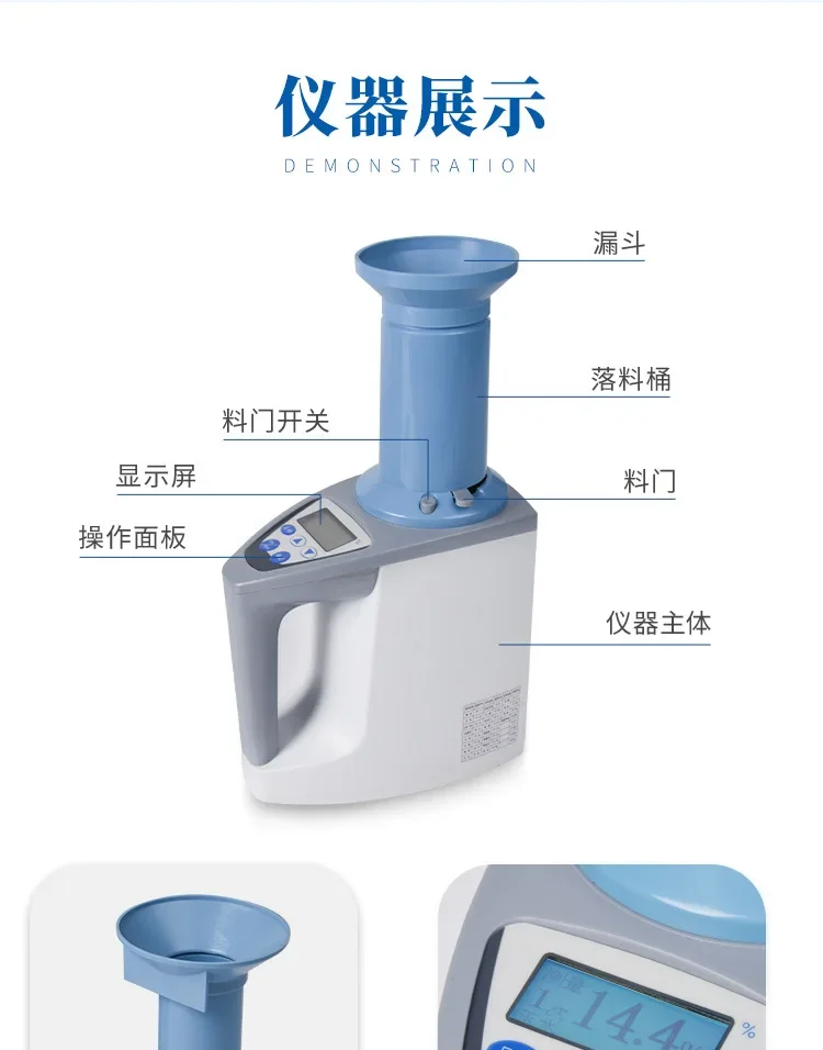 Grain moisture meter automatic temperature compensation