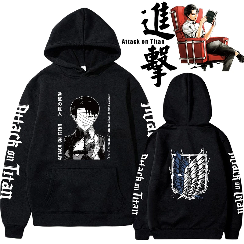 Levi Funny Graphic Print Hooded Attack On Titan Anime Men Women Hoodies Plus Size Sweatshirt Harajuku Streetwear Pullover