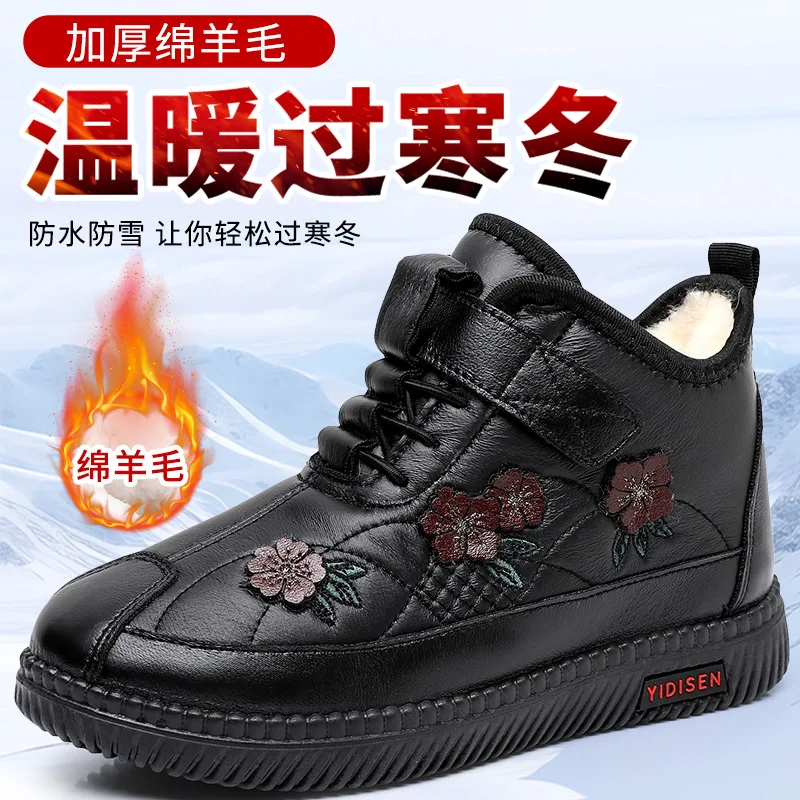 

Winter Women's Faux Fur Lined High-top Sneakers Soft Leather Upper Floral Embroidery Design Warm Plush Inner Hook Strap Non-slip