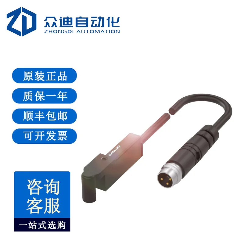 Balluff BMF005J Slo…