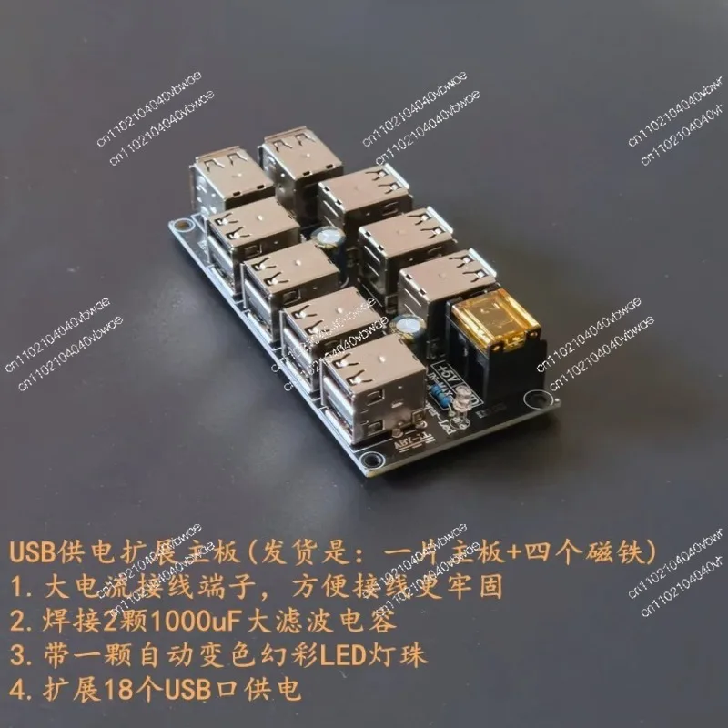 Multi-port USB charging board, porous socket, centralized power supply, universal for mobile phones and tablets