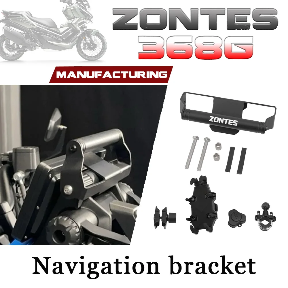 

Подставка для телефона ZONTES 368G, навигационный кронштейн 368g G368 368 g g 368 G 368 368 G g368