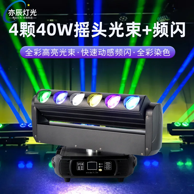 6 شعاع هزاز للشفرة على الوجهين بقدرة 40 وات من شريط ستروب LED محيط لمرحلة بقعة ملونة