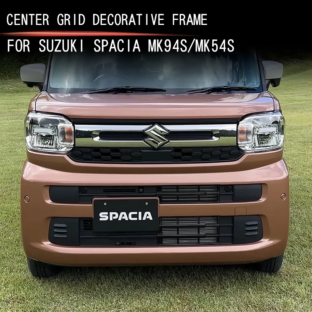 

Автомобильная передняя решетка под бампером, накладка на решетку для SUZUKI SPACIA Custom MK04, аксессуары 2024