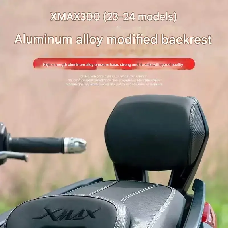 オートバイ背もたれ Xmax300 バックレストバック背もたれヤマハ X-Max300 125 250 Xmax 300 2017-2022 2023 2024 バックレストクッション