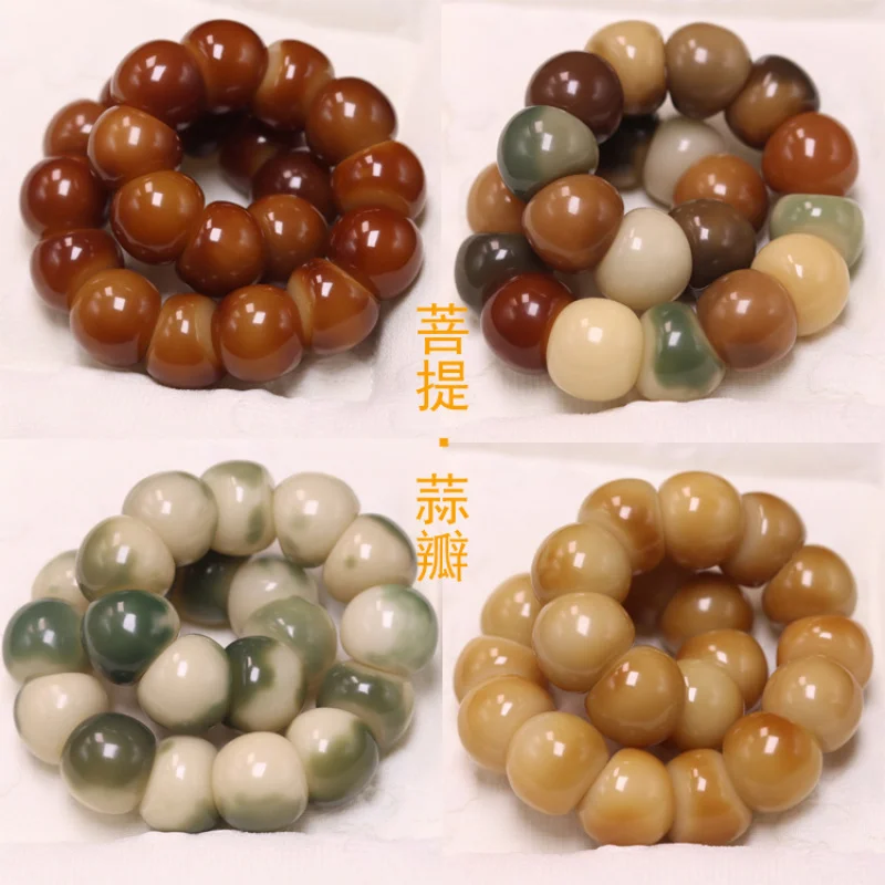 14Mm Bodhi Garlic Cloves Large Intestine Polishing Bracelet