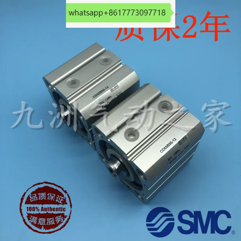 SMC square cylinder CD55B32/C55B32-5/10/15/20/25/30/35/40/45/50/60/80