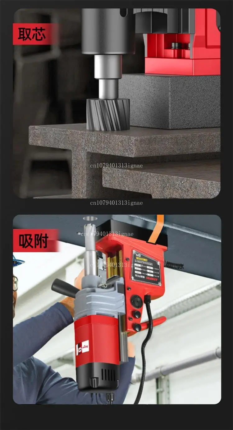 AX13 -220V high power magnetic drill small tapping strong magnetic suction bench drill hollow drilling machine