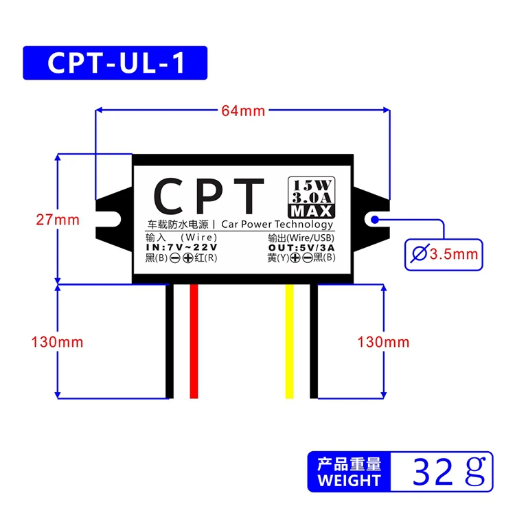 DC-DC 15W Car Mounted Sealed Waterproof Power Supply 5V/3A Line Output Voltage Reduction Conversion Module